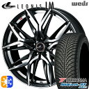 エクストレイル フォレスター 225/60R17 103V ヨコハマ ブルーアース 4S AW21 Weds レオニス LM PBMC (パールブラック/ミラーカット) 17インチ 7.0J 5H114.3 オールシーズンタイヤホイールセット