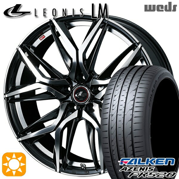 【最大2,000円OFFクーポン】レクサスNX 235/55R18 104Y XL ファルケン アゼニス FK520 Weds レオニス LM PBMC (パールブラック/ミラーカット) 18インチ 7.0J 5H114.3 サマータイヤホイールセット