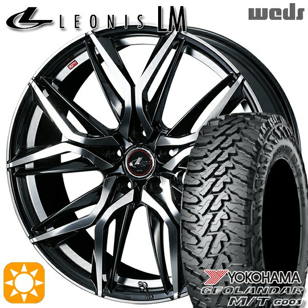 【取付対象】225/70R16 103S ヨコハマ ジオランダーM/T G003 Weds レオニス LM PBMC (パールブラック/ミラーカット) 16インチ 6.5J 5H114.3 サマータイヤホイールセット