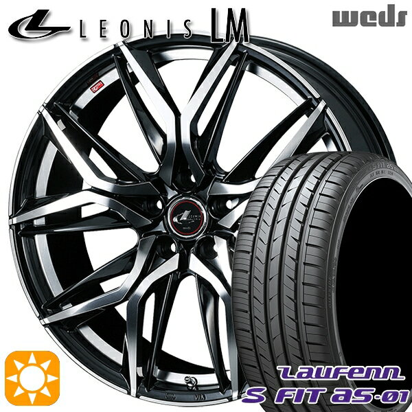 【取付対象】215/55R17 94W ラウフェン S FIT aS-01 LH02 Weds レオニス LM PBMC (パールブラック/ミラーカット) 17インチ 7.0J 5H114.3 サマータイヤホイールセット