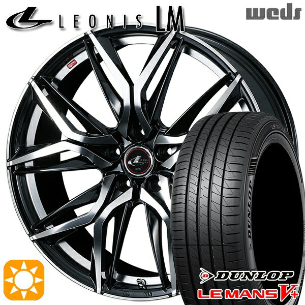 【取付対象】225/40R19 89W ダンロップ ルマン5+ Weds レオニス LM PBMC (パールブラック/ミラーカット) 19インチ 8.0J 5H114.3 サマータイヤホイールセット