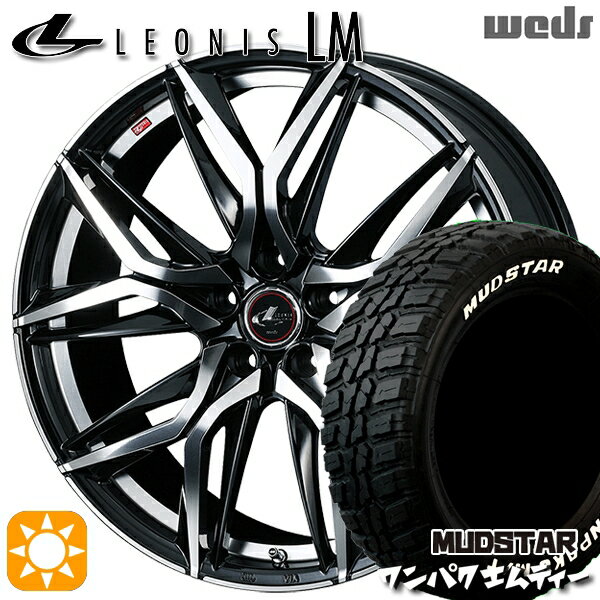 【取付対象】ヴェゼル レガシィ 225/60R18 100T WL マッドスター ワンパク M/T ホワイトレター Weds レオニス LM PBMC (パールブラック/ミラーカット) 18インチ 7.0J 5H114.3 サマータイヤホイールセット