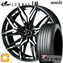 【取付対象】リーフ ノア 205/55R16 91W ヨコハマ ブルーアース RV03 Weds レオニス LM PBMC (パールブラック/ミラーカット) 16インチ 6.5J 5H114.3 サマータイヤホイールセット