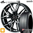 【取付対象】BP系レガシィアウトバック 215/55R17 94W ヨコハマ アドバンデシベル V553 Weds レオニス LM PBMC (パールブラック/ミラーカット) 17インチ 7.0J 5H100 サマータイヤホイールセット