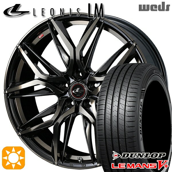 【取付対象】アクセラ アテンザ 215/45R18 93W XL ダンロップ ルマン5+ Weds レオニス LM PBMC/TI (パールブラック ミラーカット/チタントップ) 18インチ 7.0J 5H114.3 サマータイヤホイールセット