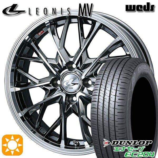 【取付対象】175/60R16 82Q ダンロップ エナセーブ EC204 Weds レオニス MV BMCMC (ブラックメタルコート ミラーカット) 16インチ 6.0J 4H100 サマータイヤホイールセット