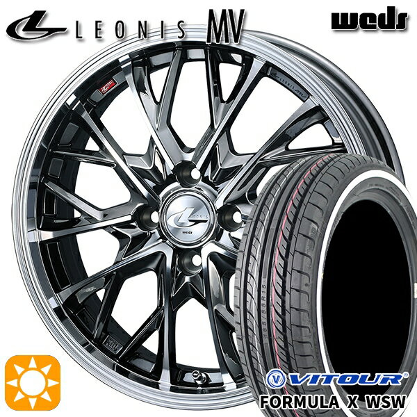 【取付対象】165/55R15 75V ヴィツァー フォーミュラX WSW ホワイトリボン Weds レオニス MV BMCMC (ブラックメタルコート ミラーカット) 15インチ 4.5J 4H100 サマータイヤホイールセット