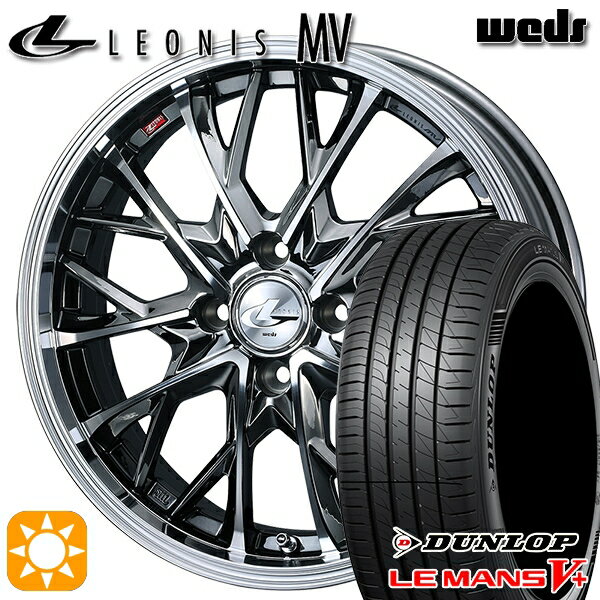 【取付対象】195/45R16 80W ダンロップ ルマン5+ Weds レオニス MV BMCMC (ブラックメタルコート ミラーカット) 16インチ 6.0J 4H100 サマータイヤホイールセット