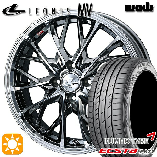 【取付対象】205/40R17 84W XL クムホ エクスタ PS71 Weds レオニス MV BMCMC (ブラックメタルコート ミラーカット) 17インチ 6.5J 4H100 サマータイヤホイールセット