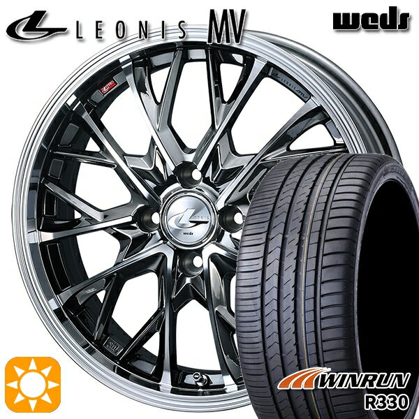 【取付対象】165/45R16 74V XL ウィンラン R330 Weds レオニス MV BMCMC (ブラックメタルコート ミラーカット) 16インチ 5.0J 4H100 サマータイヤホイールセット