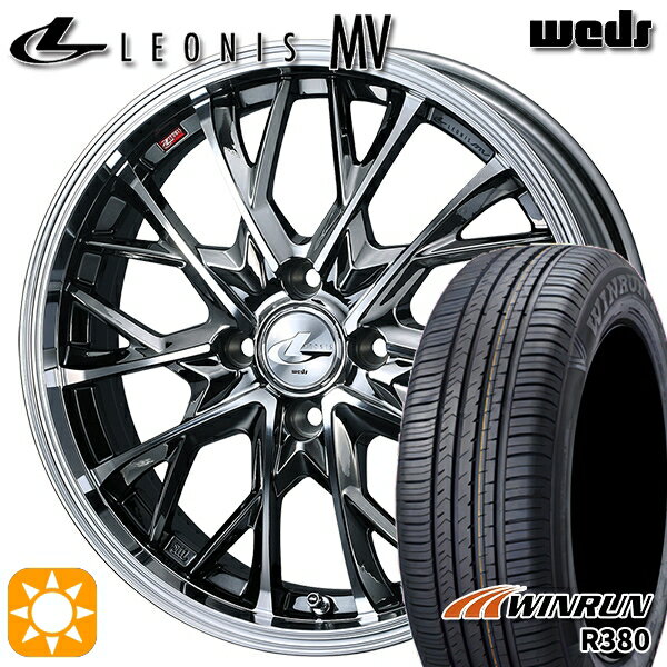 【取付対象】175/65R15 84H ウィンラン R380 Weds レオニス MV BMCMC (ブラックメタルコート ミラーカット) 15インチ 5.5J 4H100 サマータイヤホイールセット