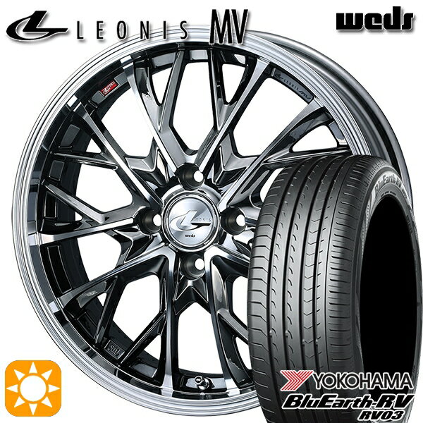 【取付対象】185/60R15 84H ヨコハマ ブルーアース RV03 Weds レオニス MV BMCMC (ブラックメタルコート ミラーカット) 15インチ 5.5J 4H100 サマータイヤホイールセット