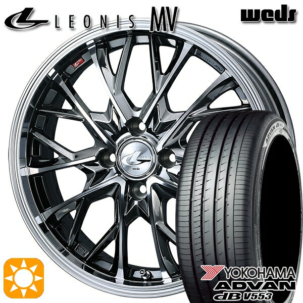 【取付対象】185/60R15 84H ヨコハマ アドバンデシベル V553 Weds レオニス MV BMCMC (ブラックメタルコート ミラーカット) 15インチ 5.5J 4H100 サマータイヤホイールセット