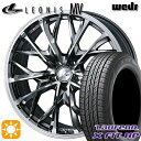 【取付対象】225/55R18 98V ラウフェン X FIT HP LA41 Weds レオニス MV BMCMC (ブラックメタルコート ミラーカット) 18インチ 7.0J 5H114.3 サマータイヤホイールセット
