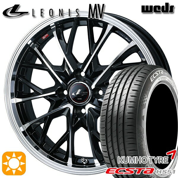 【取付対象】195/40R17 81W XL クムホ エクスタ HS51 Weds レオニス MV PBMC (パールブラック/ミラーカット) 17インチ 6.5J 4H100 サマータイヤホイールセット