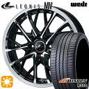 【取付対象】195/45R16 84V XL ウィンラン R330 Weds レオニス MV PBMC (パールブラック/ミラーカット) 16インチ 6.0J 4H100 サマータイヤホイールセット