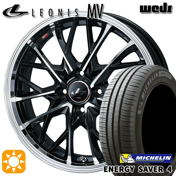 【取付対象】165/55R15 75V ミシュラン エナジーセイバー4 Weds レオニス MV PBMC (パールブラック/ミラーカット) 15インチ 4.5J 4H100 サマータイヤホイールセット