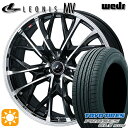 【取付対象】215/60R16 95V トーヨー プロクセス CL1 SUV Weds レオニス MV PBMC (パールブラック/ミラーカット) 16インチ 6.5J 5H114.3 サマータイヤホイールセット