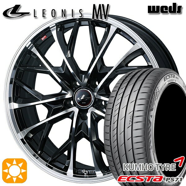 【取付対象】215/45R17 91W XL クムホ エクスタ PS71 Weds レオニス MV PBMC (パールブラック/ミラーカット) 17インチ 7.0J 5H114.3 サマータイヤホイールセット