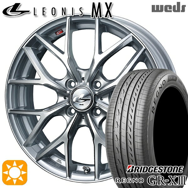 【取付対象】マツダ2 ノート 205/45R17 88W XL ブリヂストン レグノ GR-X3 Weds レオニス MX HS/SC (ハイパーシルバー/SCマシニング) 17インチ 6.5J 4H100 サマータイヤホイールセット