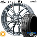 ytΏہz165/50R16 75V ObhC[ LS2000 nCubh2 Weds IjX MX HS/SC (nCp[Vo[/SC}VjO) 16C` 5.0J 4H100 T}[^CzC[Zbg