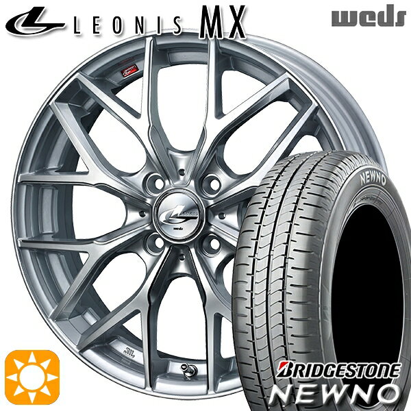 【取付対象】165/50R16 75V ブリヂストン ニューノ Weds レオニス MX HS/SC (ハイパーシルバー/SCマシニング) 16インチ 5.0J 4H100 サマータイヤホイールセット