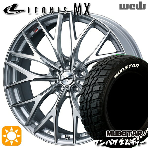 【取付対象】ヴェゼル レガシィ 225/60R18 100T WL マッドスター ワンパク M/T ホワイトレター Weds レオニス MX HS/SC (ハイパーシルバー/SCマシニング) 18インチ 8.0J 5H114.3 サマータイヤホイールセット