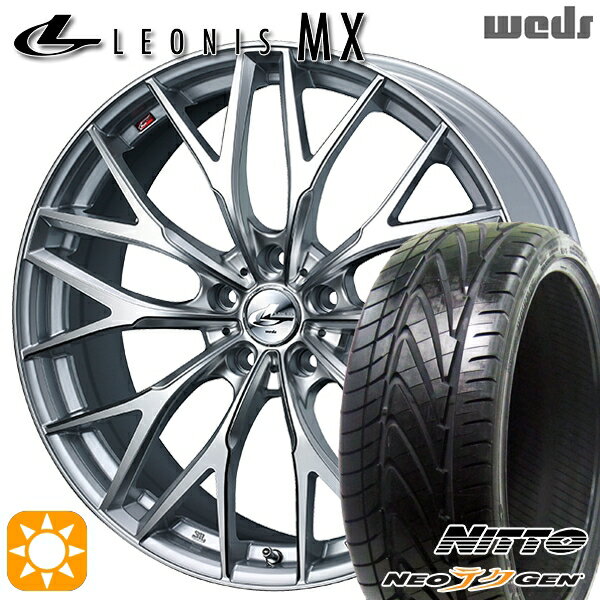 【取付対象】225/30R20 85W ニットー NEOテクGEN Weds レオニス MX HS/SC (ハイパーシルバー/SCマシニング) 20インチ 8.5J 5H114.3 サマータイヤホイールセット