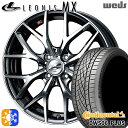 マツダ2 ノート 205/45R17 88W XL コンチネンタル DWS06+ Weds レオニス MX BMCMC (ブラックメタルコート ミラーカット) ...