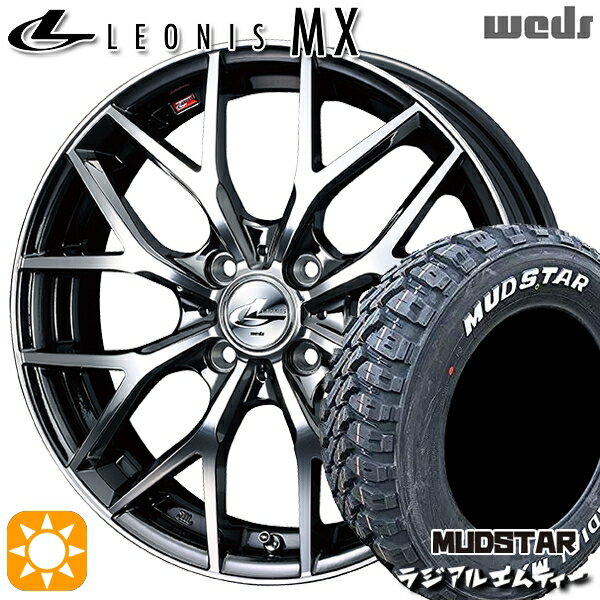 【取付対象】ライズ ロッキー 215/70R16 100T マッドスター ラジアル M/T ホワイトレター Weds レオニス MX BMCMC (ブラックメタルコート ミラーカット) 16インチ 6.0J 4H100 サマータイヤホイールセット