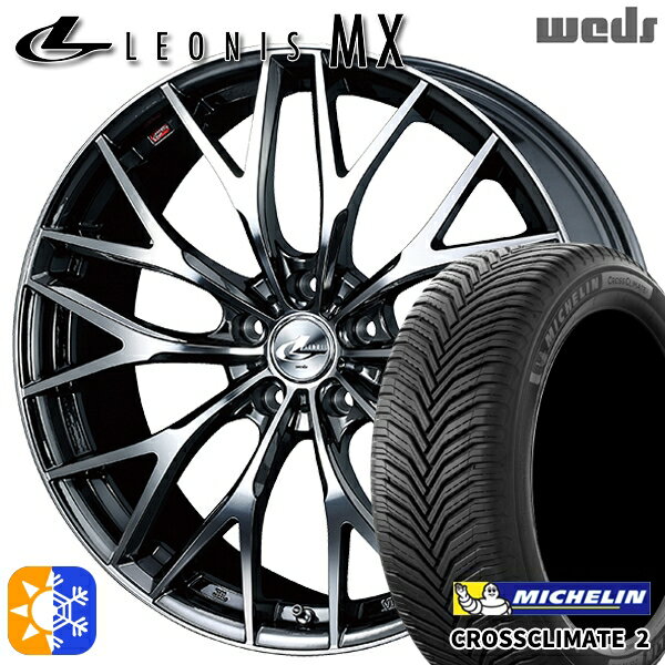 リーフ レヴォーグ 215/50R17 95W XL ミシュラン クロスクライメート2 Weds レオニス MX BMCMC (ブラックメタルコート ミラーカット) 17インチ 7.0J 5H114.3 オールシーズンタイヤホイールセット