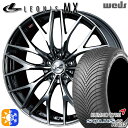 215/50R17 95W XL クムホ ソルウス 4S HA32 Weds レオニス MX BMCMC (ブラックメタルコート ミラーカット) 17インチ 7.0J 5H100 オールシーズンタイヤホイールセット