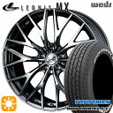 【取付対象】225/65R17 102H トーヨー オープンカントリー H/T2 WL Weds レオニス MX BMCMC (ブラックメタルコート ミラーカット) 17インチ 7.0J 5H114.3 サマータイヤホイールセット