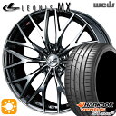 【取付対象】ノア ヴォクシー 215/35R19 85Y XL ハンコック veNtus S1 evo3 K127 Weds レオニス MX BMCMC (ブラックメタルコート ミラーカット) 19インチ 8.0J 5H114.3 サマータイヤホイールセット