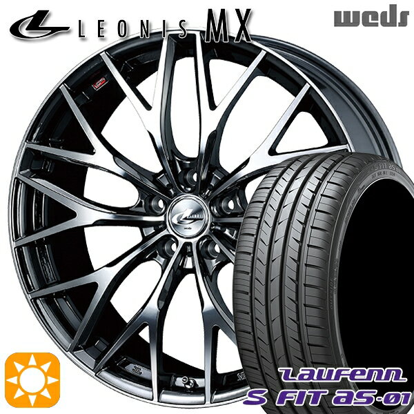 【取付対象】リーフ レヴォーグ 215/50R17 91W ラウフェン S FIT aS-01 LH02 Weds レオニス MX BMCMC (ブラックメタルコート ミラーカット) 17インチ 7.0J 5H114.3 サマータイヤホイールセット