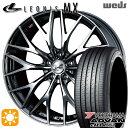 【取付対象】マツダ6 エクストレイル 225/60R18 104W XL ヨコハマ アドバンデシベル V553 Weds レオニス MX BMCMC (ブラック...
