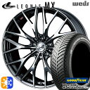 215/55R17 94H グッドイヤー ベクター フォーシーズンズ Weds ウェッズ レオニス MX 17インチ 7.0J 5H114.3 BMCMC(ブラックメタルコート ミラーカット) オールシーズンタイヤホイールセット