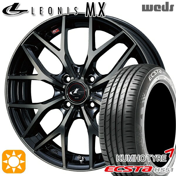 【取付対象】アクア ヤリス 195/45R17 85W XL クムホ エクスタ HS51 Weds レオニス MX PBMC/TI (パールブラック ミラーカット/チタントップ) 17インチ 6.5J 4H100 サマータイヤホイールセット