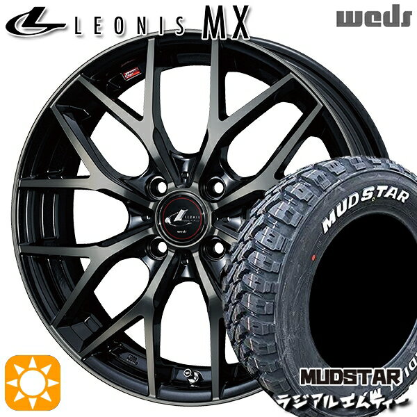 【取付対象】アゲトラ 165/65R14 79S マッドスター ラジアル M/T ホワイトレター Weds レオニス MX PBMC/TI (パールブラック ミラーカット/チタントップ) 14インチ 4.5J 4H100 サマータイヤホイールセット
