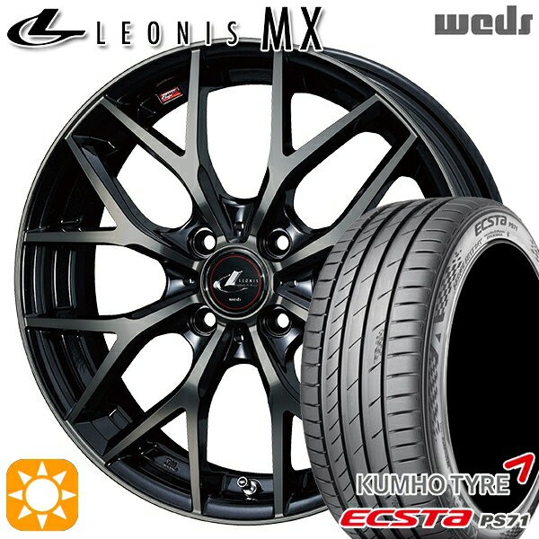 【取付対象】マツダ2 ノート 205/45R17 88W XL クムホ エクスタ PS71 Weds レオニス MX PBMC/TI (パールブラック ミラーカット/チタントップ) 17インチ 6.5J 4H100 サマータイヤホイールセット