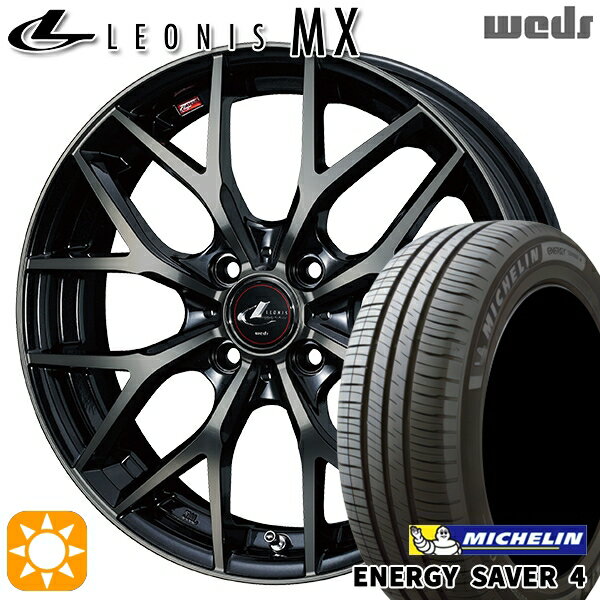 【取付対象】175/65R14 86H XL ミシュラン エナジーセイバー4 Weds レオニス MX PBMC/TI (パールブラック ミラーカット/チタントップ) 14インチ 5.5J 4H100 サマータイヤホイールセット