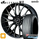 ytΏہz225/40R18 92W XL Rn} u[A[XGT AE51 Weds IjX MX PBMC/TI (p[ubN ~[Jbg/`^gbv) 18C` 7.0J 5H114.3 T}[^CzC[Zbg