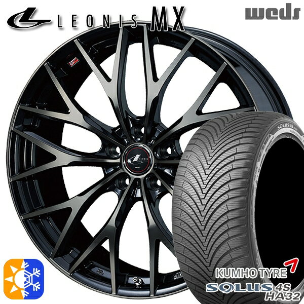 リーフ ノア 205/55R16 91H クムホ ソルウス 4S HA32 Weds レオニス MX PBMC/TI (パールブラック ミラーカット/チタントップ) 16インチ 6.5J 5H114.3 オールシーズンタイヤホイールセット