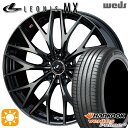 【取付対象】215/45R17 91W XL ハンコック veNtus PRime4 K135 Weds レオニス MX PBMC/TI (パールブラック ミラーカット/チタントップ) 17インチ 7.0J 5H114.3 サマータイヤホイールセット