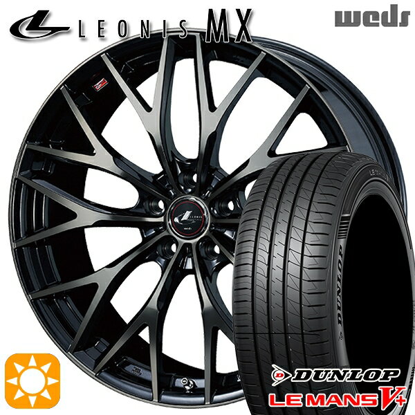 【最大2,000円OFFクーポン】プリウス カローラ 195/65R15 91H ダンロップ ルマン5+ Weds レオニス MX PBMC/TI (パールブラック ミラーカット/チタントップ) 15インチ 6.0J 5H100 サマータイヤホイールセット