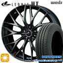 【取付対象】ヤリスクロス 205/65R16 95H トーヨー ナノエナジー3プラス Weds レオニス MX PBMC/TI (パールブラック ミラーカット/チタントップ) 16インチ 6.5J 5H114.3 サマータイヤホイールセット