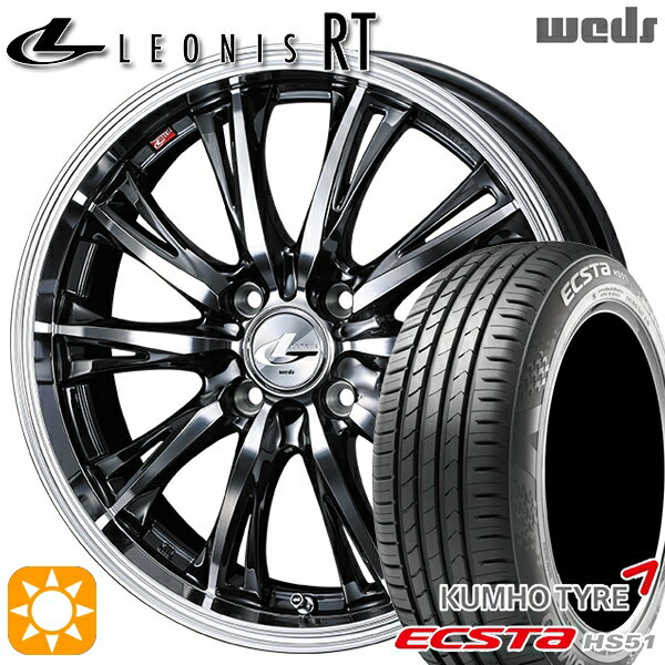 【取付対象】165/40R16 73V クムホ エクスタ HS51 Weds レオニス RT BMCMC 16インチ 5.0J 4H100 サマータイヤホイールセット