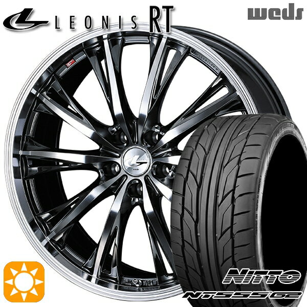 【取付対象】215/35R19 85Y XL ニットー NT555 G2 Weds レオニス RT BMCMC 19インチ 7.5J 5H114.3 サマータイヤホイールセット