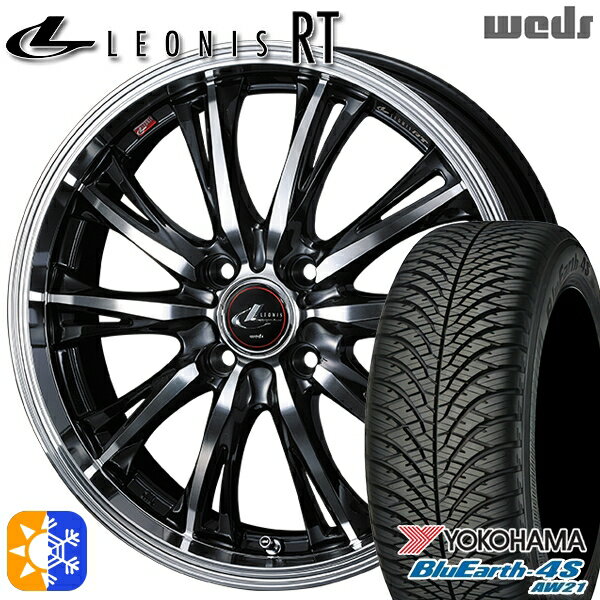 165/65R14 79H ヨコハマ ブルーアース 4S AW21 Weds レオニス RT PBMC 14インチ 4.5J 4H100 オールシーズンタイヤホイールセット