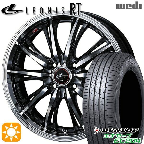 【取付対象】165/50R15 76V XL ダンロップ エナセーブ EC204 Weds レオニス RT PBMC 15インチ 4.5J 4H100 サマータイヤホイールセット